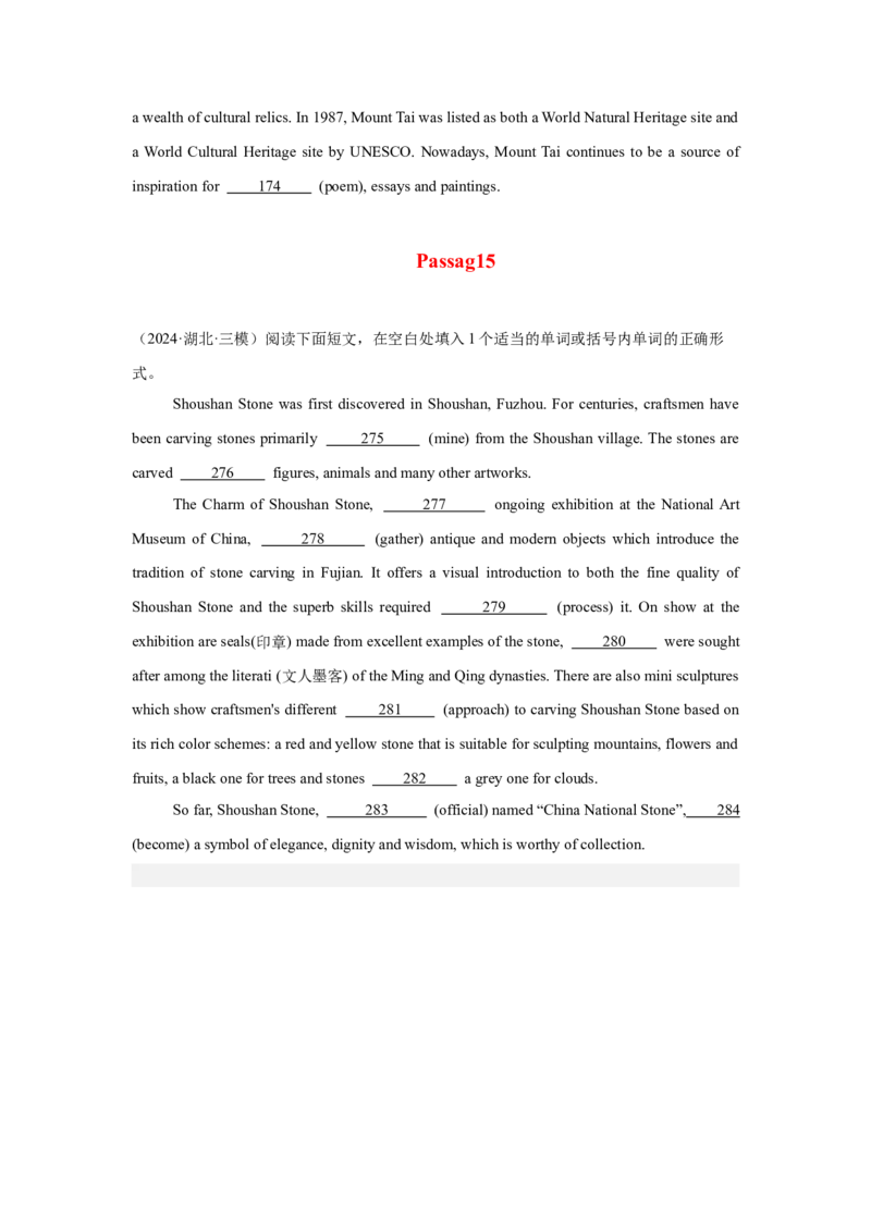 培优冲刺专练02三大从句冠代数词（原卷版）查缺补漏_3.2025英语总复习_2024年新高考资料_5.2024三轮冲刺_2024年高考英语复习冲刺过关（全国通用）