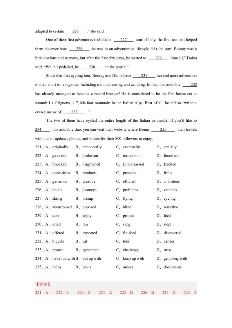 培优冲刺专练06完形填空（解析版）查缺补漏_3.2025英语总复习_2024年新高考资料_5.2024三轮冲刺_2024年高考英语复习冲刺过关（全国通用）