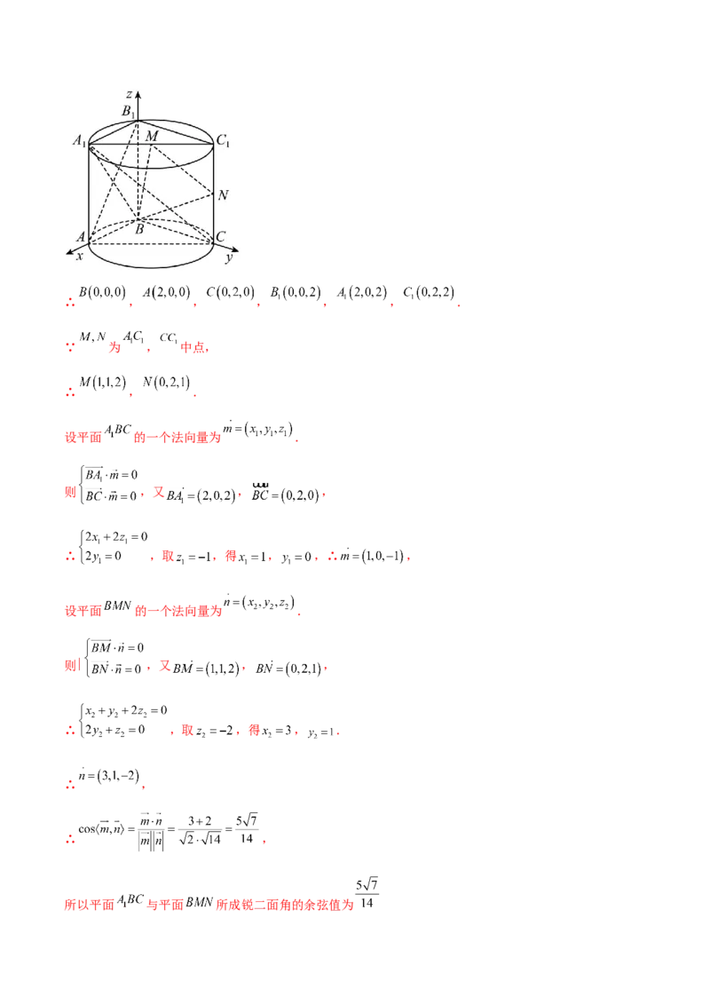 专题12运用空间向量研究立体几何问题（1）（解析版）_2.2025数学总复习_2024年新高考资料_2.2024二轮复习_2024年高三数学二轮优化提优专题训练