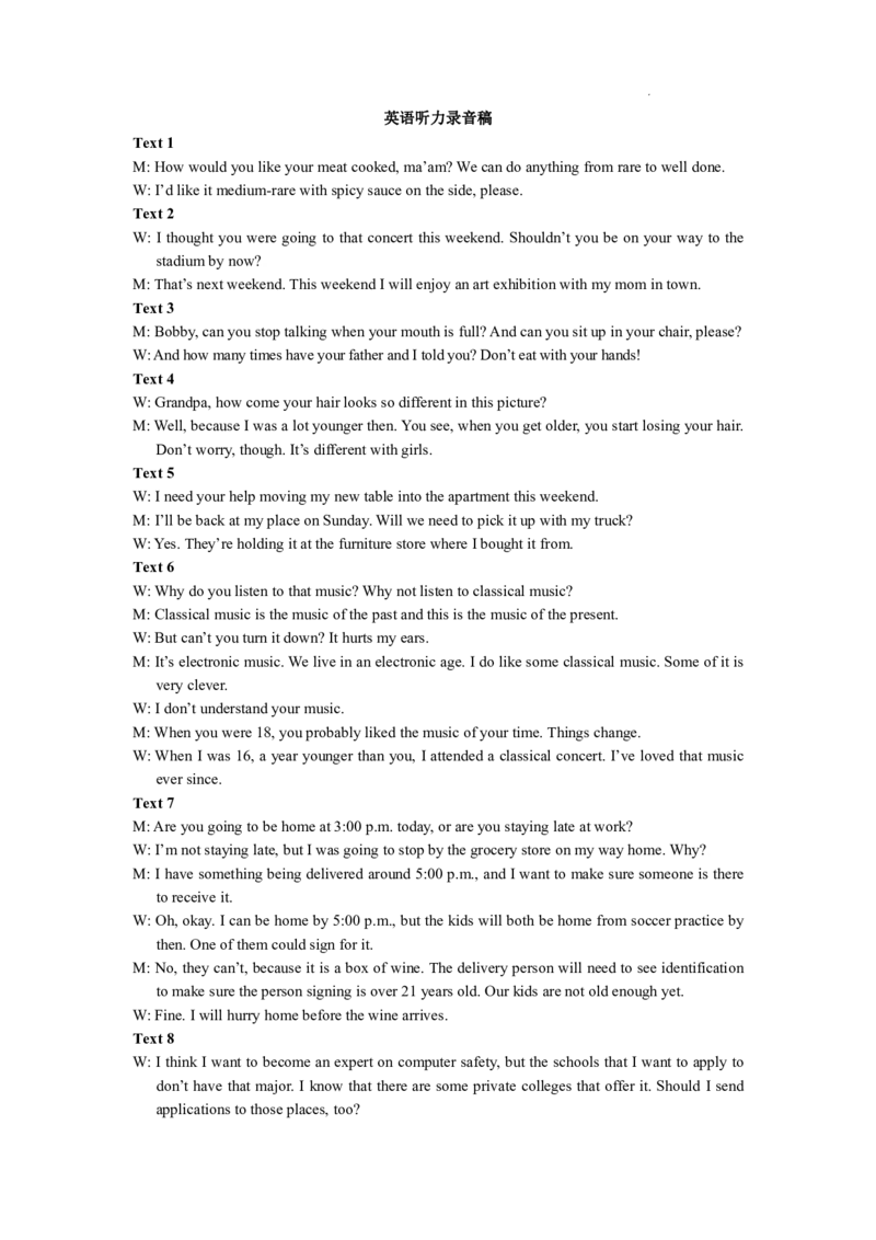 参考答案_3.2025英语总复习_2023年新高考资料_3英语高考模拟题_新高考_湖北省重点高中智学联盟2023届高三10月联考英语试卷_湖北省重点高中智学联盟2023届高三10月联考英语试卷