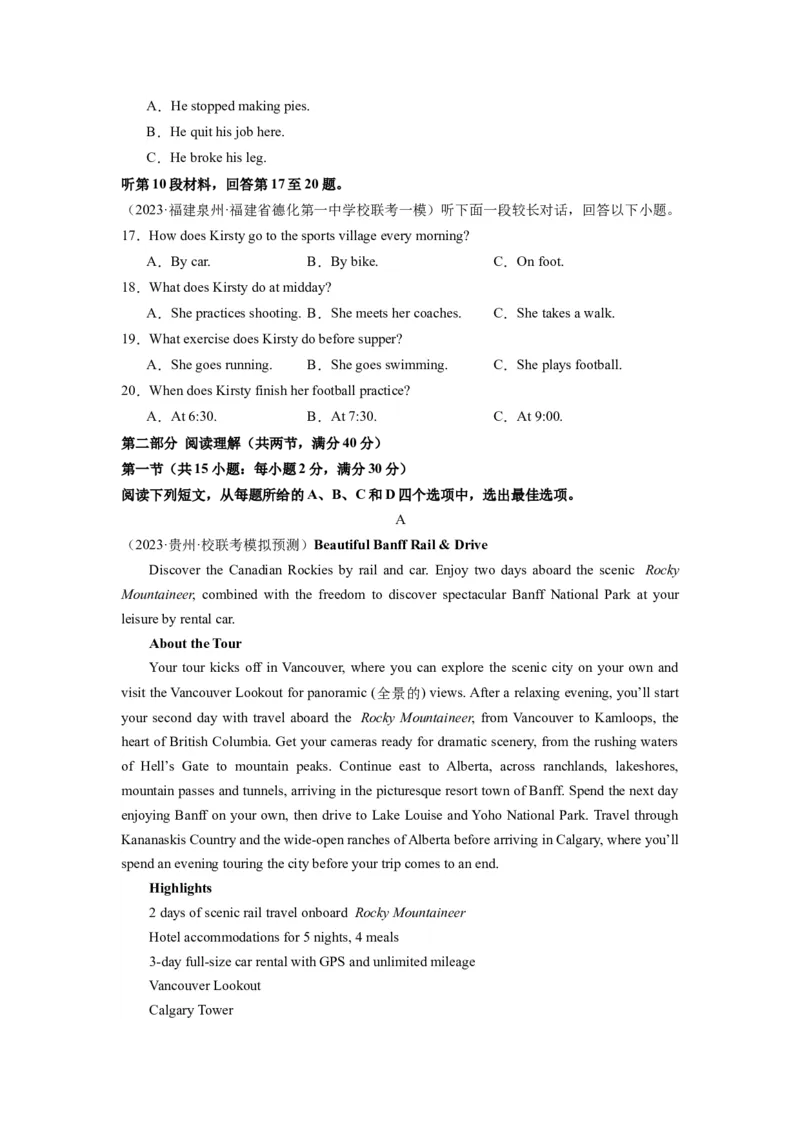 全国乙卷04（含听力）-2024年高考英语一轮复习测试卷（考试版）_3.2025英语总复习_2024年新高考资料_1.2024一轮复习_2024年高考英语一轮复习测试卷