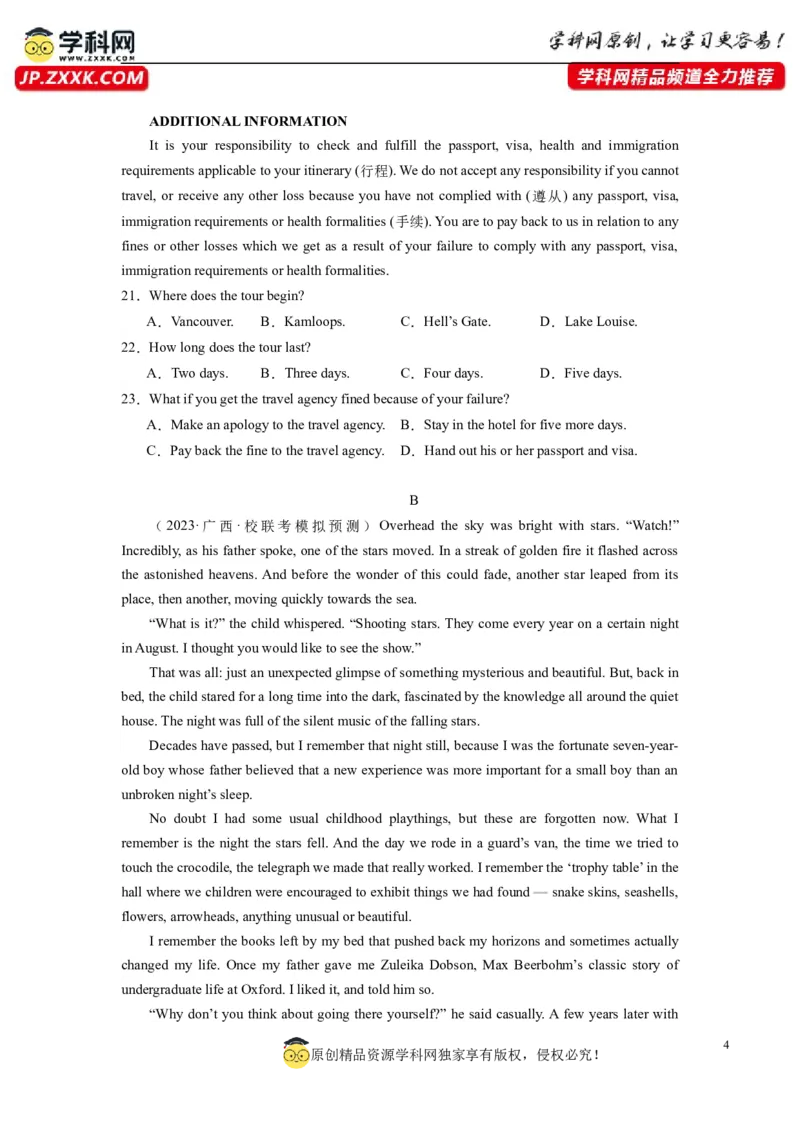 全国乙卷04（含听力）-2024年高考英语一轮复习测试卷（考试版）_3.2025英语总复习_2024年新高考资料_1.2024一轮复习_2024年高考英语一轮复习测试卷