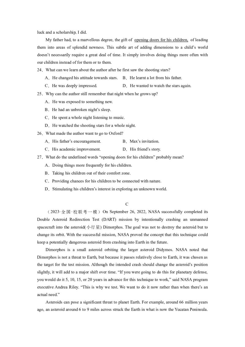 全国乙卷04（含听力）-2024年高考英语一轮复习测试卷（考试版）_3.2025英语总复习_2024年新高考资料_1.2024一轮复习_2024年高考英语一轮复习测试卷