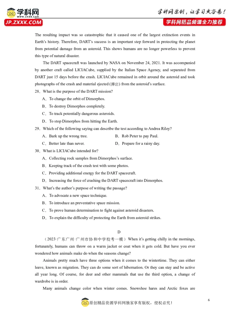 全国乙卷04（含听力）-2024年高考英语一轮复习测试卷（考试版）_3.2025英语总复习_2024年新高考资料_1.2024一轮复习_2024年高考英语一轮复习测试卷