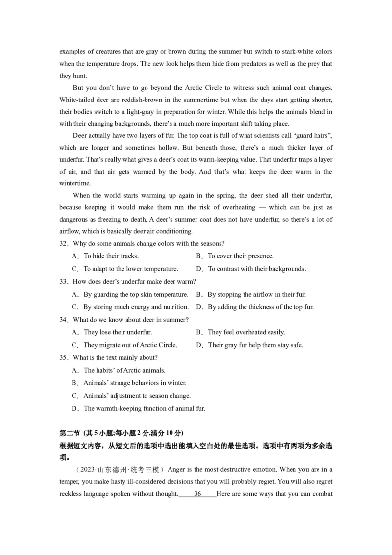 全国乙卷04（含听力）-2024年高考英语一轮复习测试卷（考试版）_3.2025英语总复习_2024年新高考资料_1.2024一轮复习_2024年高考英语一轮复习测试卷