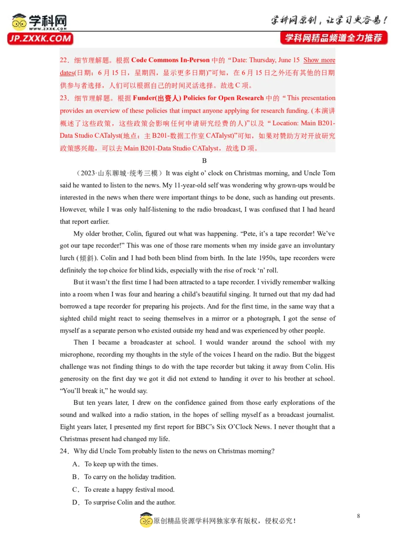 全国乙卷03（含听力）-2024年高考英语一轮复习测试卷（解析版）_3.2025英语总复习_2024年新高考资料_1.2024一轮复习_2024年高考英语一轮复习测试卷