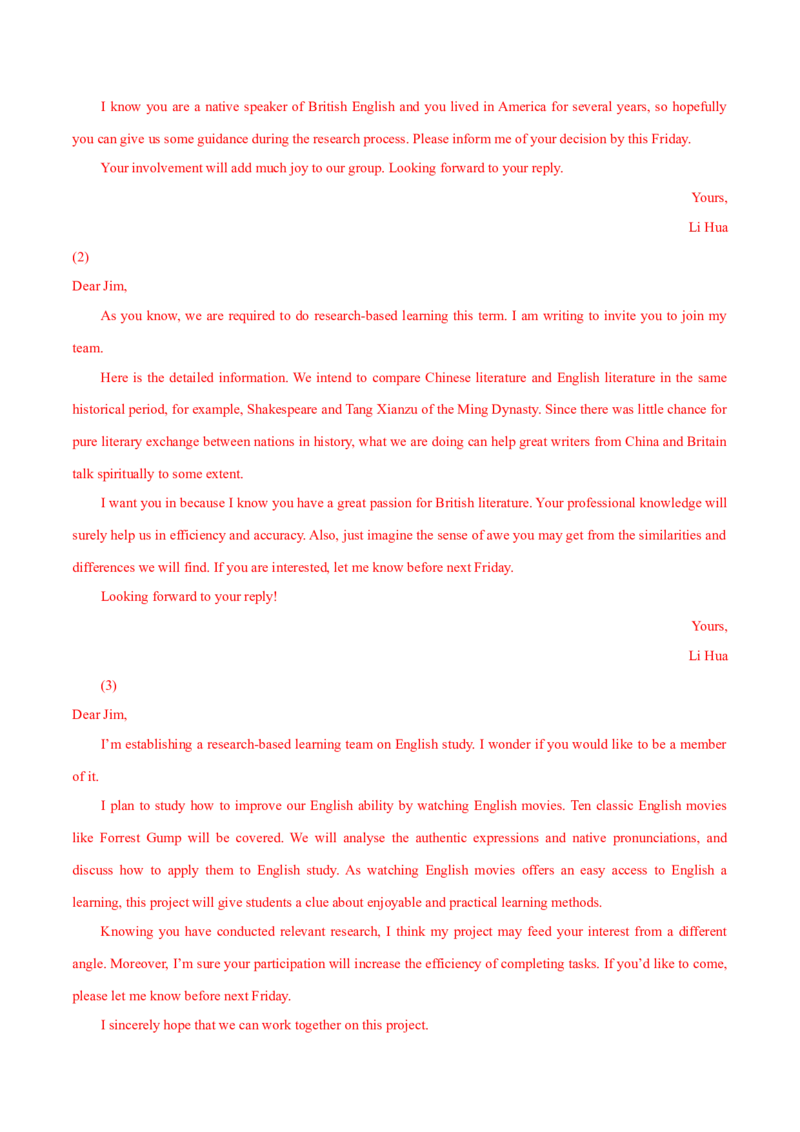 北京卷02-2024年高考英语一轮复习测试卷（解析版）_3.2025英语总复习_2024年新高考资料_1.2024一轮复习_2024年高考英语一轮复习测试卷_北京卷02-2024年高考英语一轮复习测试卷