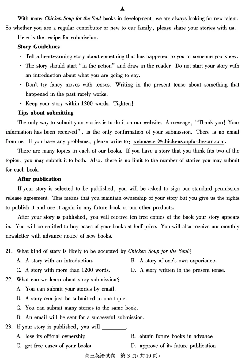 北京朝阳区2023年高三上学期期末英语试题_3.2025英语总复习_2023年新高考资料_3英语高考模拟题_新高考_北京朝阳区2023年高三上学期期末英语_北京朝阳区2023年高三上学期期末英语