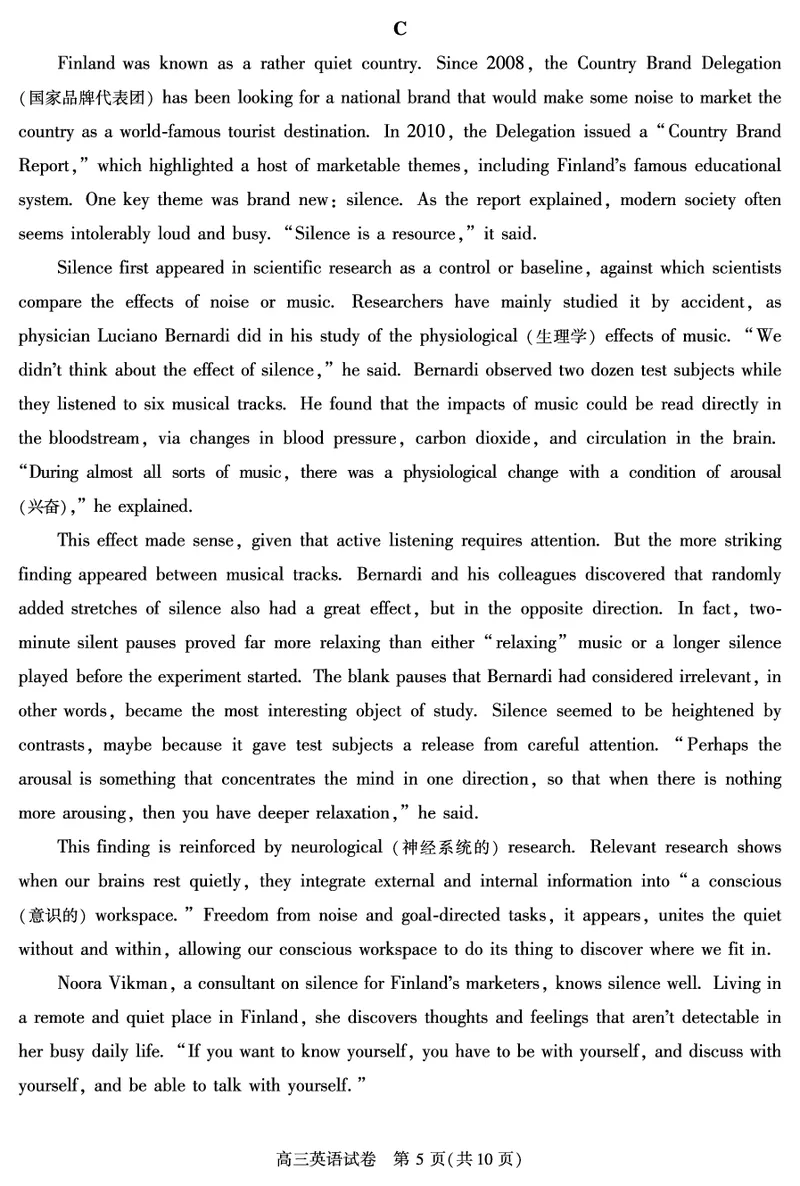 北京朝阳区2023年高三上学期期末英语试题_3.2025英语总复习_2023年新高考资料_3英语高考模拟题_新高考_北京朝阳区2023年高三上学期期末英语_北京朝阳区2023年高三上学期期末英语