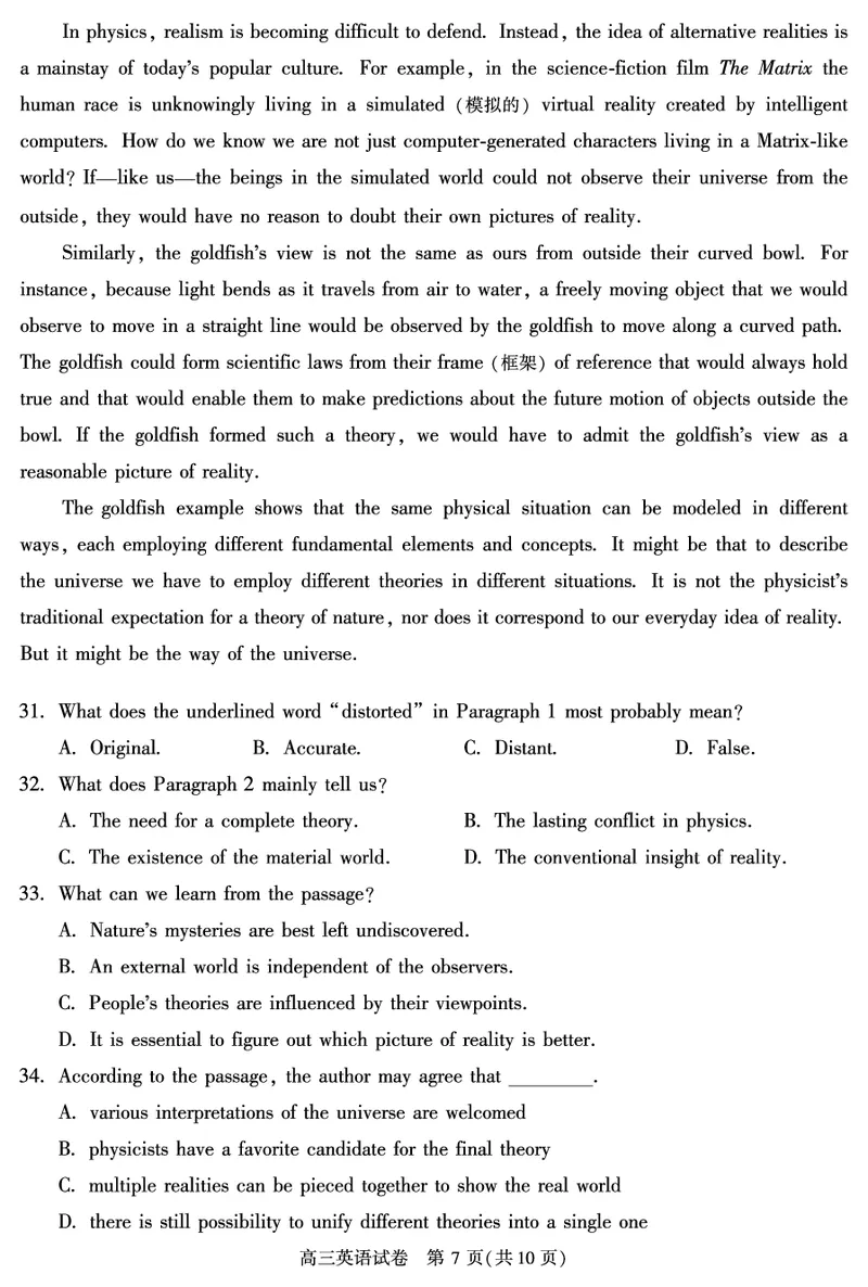 北京朝阳区2023年高三上学期期末英语试题_3.2025英语总复习_2023年新高考资料_3英语高考模拟题_新高考_北京朝阳区2023年高三上学期期末英语_北京朝阳区2023年高三上学期期末英语