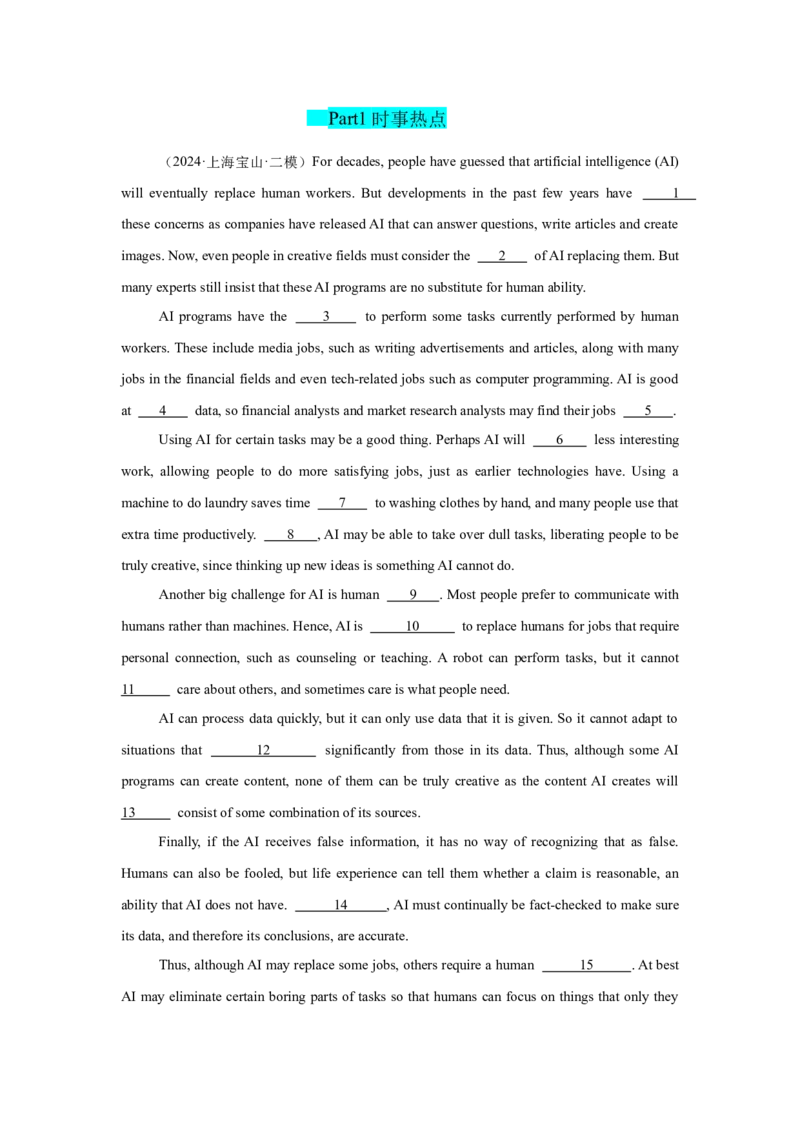 培优冲刺专练06完形填空（原卷版）查缺补漏_3.2025英语总复习_2024年新高考资料_5.2024三轮冲刺_2024年高考英语复习冲刺过关（全国通用）