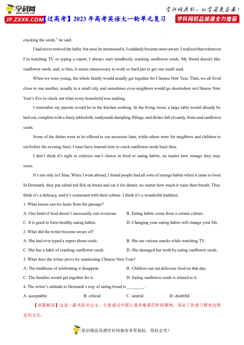 人教新版选择性必修二&bull;Unit3亮点练-过高考2023年高考英语大一轮单元复习课件与检测（人教版新教材新高考专用）（解析版）_3.2025英语总复习_2023年新高考资料_一轮复习