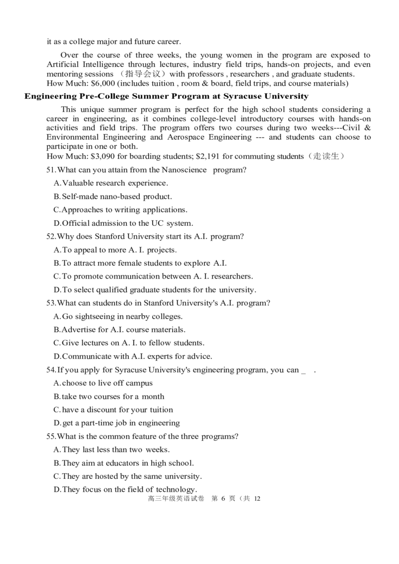 天津市和平区2022-2023学年高三上学期英语期末考试_3.2025英语总复习_2023年新高考资料_3英语高考模拟题_新高考_天津市和平区2022-2023学年高三1月期末英语