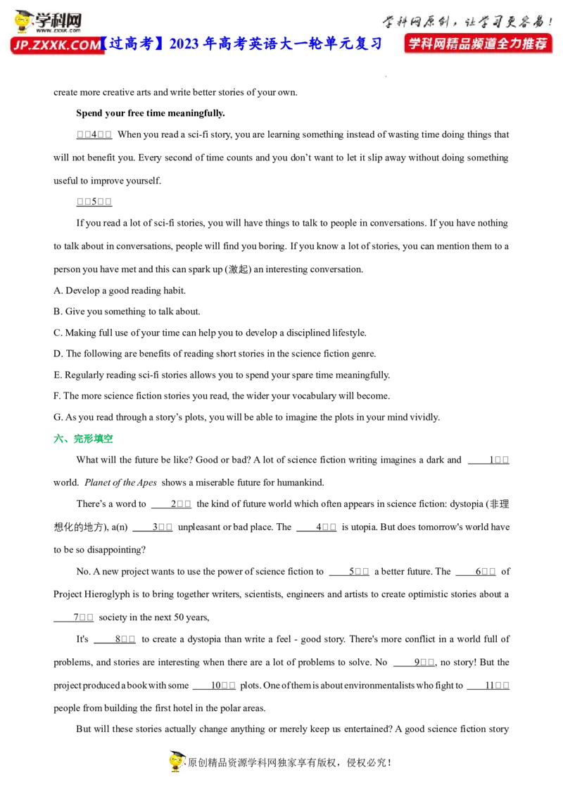 人教新版选择性必修四&bull;Unit1亮点练-过高考2023年高考英语大一轮单元复习课件与检测（人教版新教材新高考专用）（原卷版）_3.2025英语总复习_2023年新高考资料_一轮复习