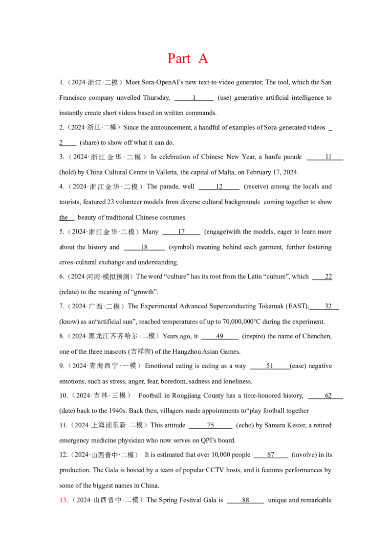 培优冲刺专练03非谓语主谓一致被动语态（原卷版）查缺补漏_3.2025英语总复习_2024年新高考资料_5.2024三轮冲刺_2024年高考英语复习冲刺过关（全国通用）