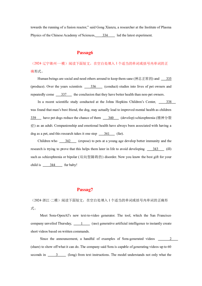 培优冲刺专练03非谓语主谓一致被动语态（原卷版）查缺补漏_3.2025英语总复习_2024年新高考资料_5.2024三轮冲刺_2024年高考英语复习冲刺过关（全国通用）