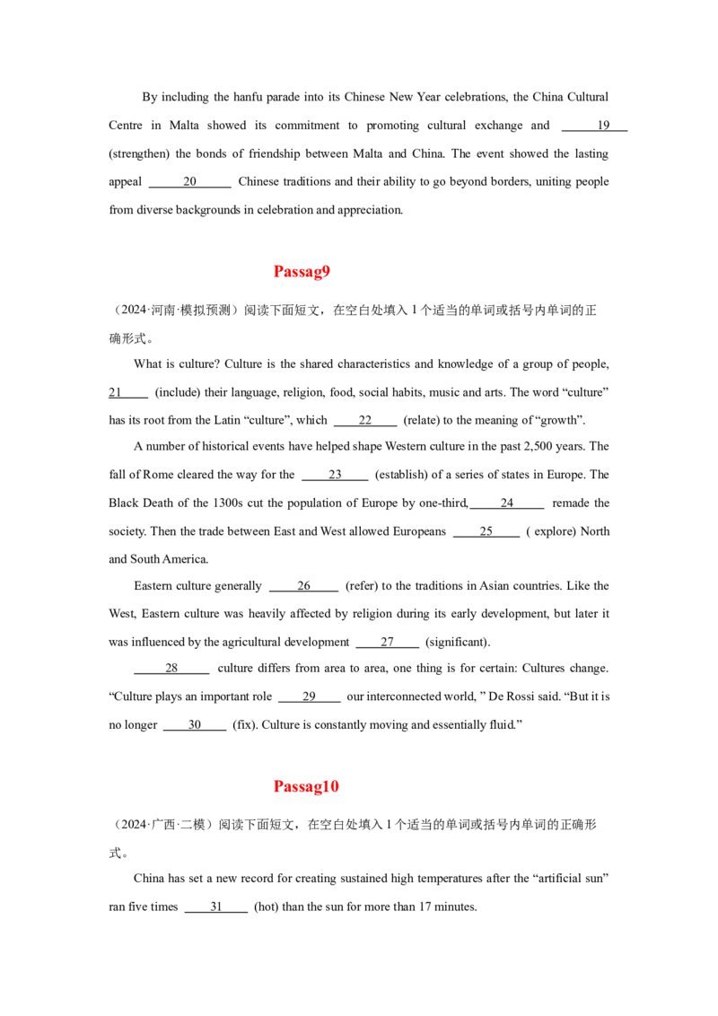 培优冲刺专练03非谓语主谓一致被动语态（原卷版）查缺补漏_3.2025英语总复习_2024年新高考资料_5.2024三轮冲刺_2024年高考英语复习冲刺过关（全国通用）