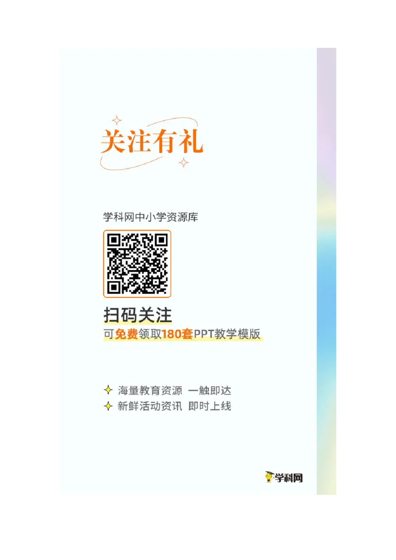 名校模拟练03完形填空-记叙文-2023年高考英语热点&bull;重点&bull;难点专练（学生版）（全国通用）_3.2025英语总复习_赠品通用版（老高考）复习资料_专项复习