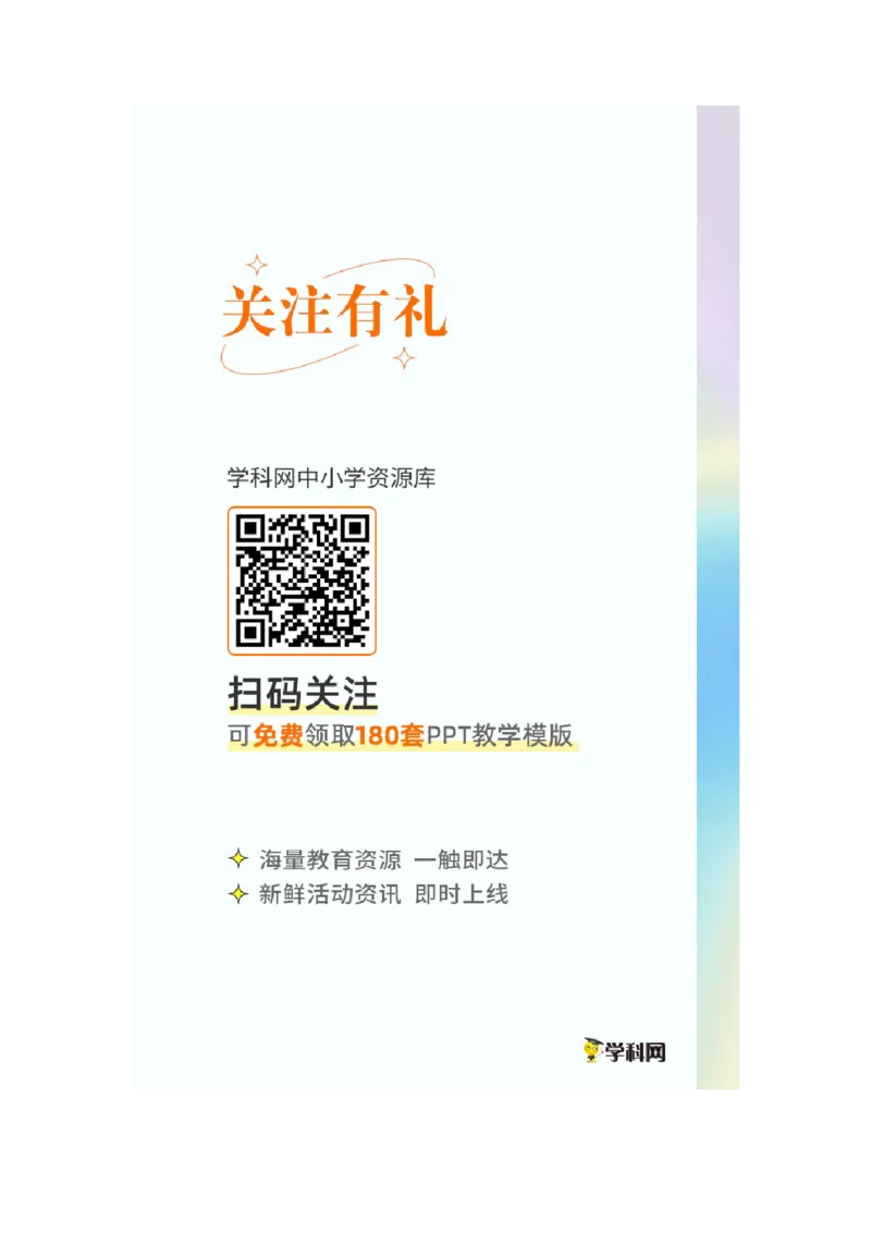 名校模拟练03完形填空-记叙文-2023年高考英语热点&bull;重点&bull;难点专练（学生版）（全国通用）_3.2025英语总复习_赠品通用版（老高考）复习资料_专项复习