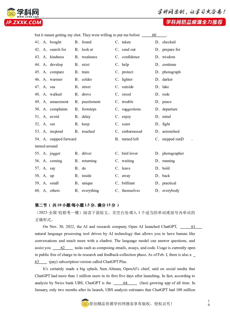 全国乙卷03（含听力）-2024年高考英语一轮复习测试卷（考试版）_3.2025英语总复习_2024年新高考资料_1.2024一轮复习_2024年高考英语一轮复习测试卷