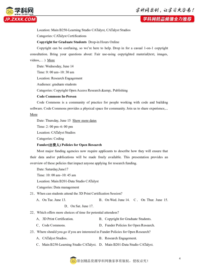 全国乙卷03（含听力）-2024年高考英语一轮复习测试卷（考试版）_3.2025英语总复习_2024年新高考资料_1.2024一轮复习_2024年高考英语一轮复习测试卷