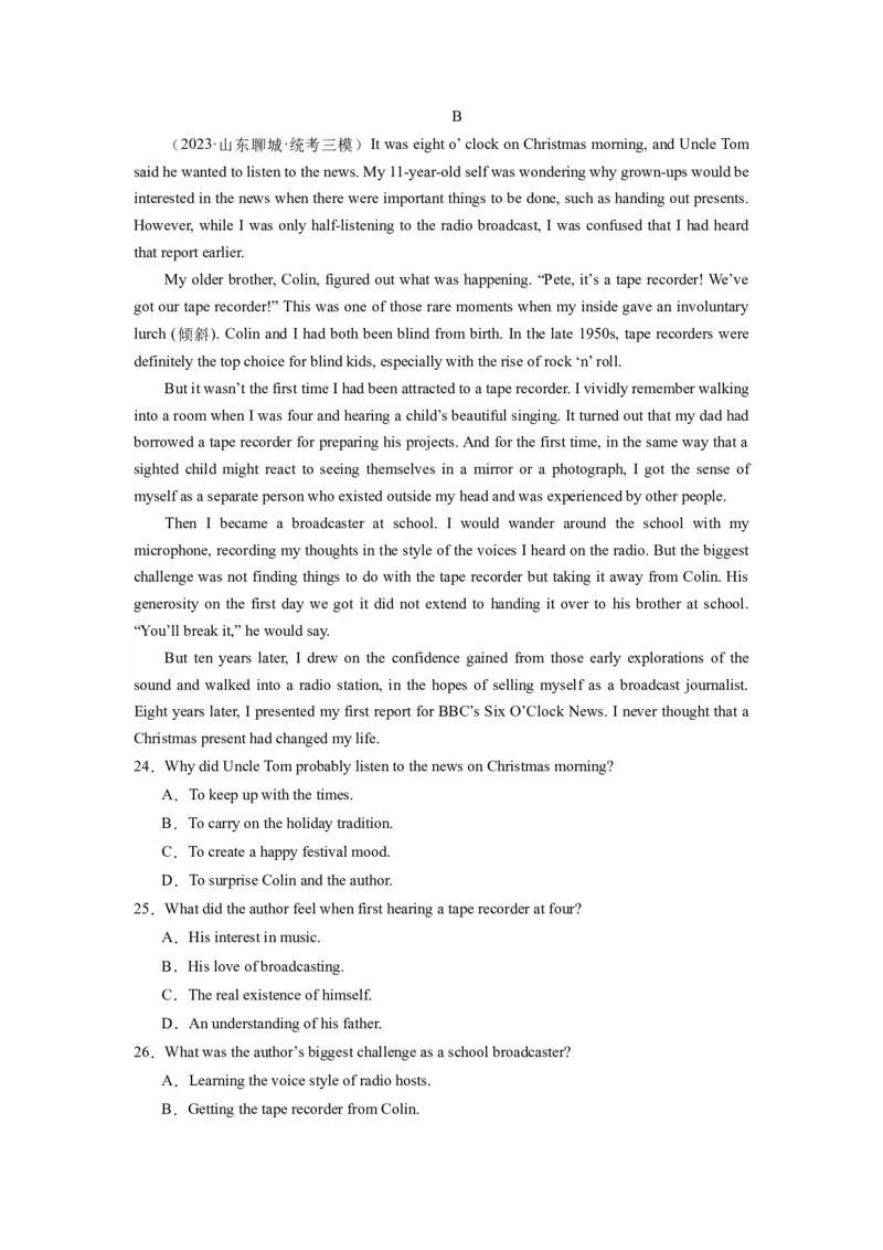 全国乙卷03（含听力）-2024年高考英语一轮复习测试卷（考试版）_3.2025英语总复习_2024年新高考资料_1.2024一轮复习_2024年高考英语一轮复习测试卷