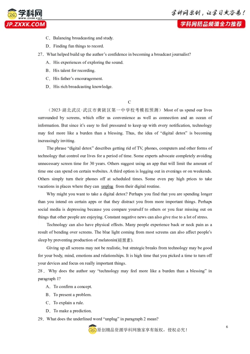 全国乙卷03（含听力）-2024年高考英语一轮复习测试卷（考试版）_3.2025英语总复习_2024年新高考资料_1.2024一轮复习_2024年高考英语一轮复习测试卷