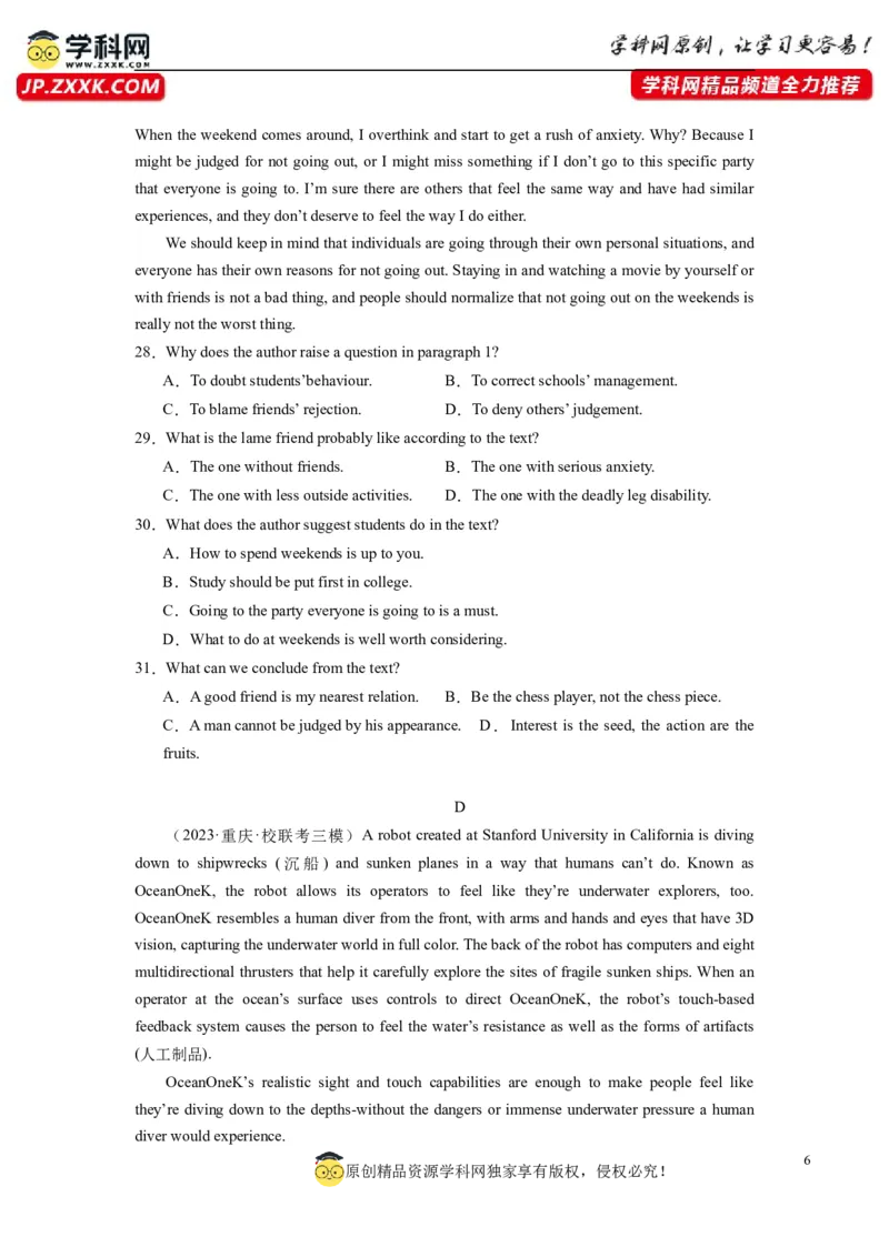 全国乙卷05（含听力）-2024年高考英语一轮复习测试卷（考试版）_3.2025英语总复习_2024年新高考资料_1.2024一轮复习_2024年高考英语一轮复习测试卷