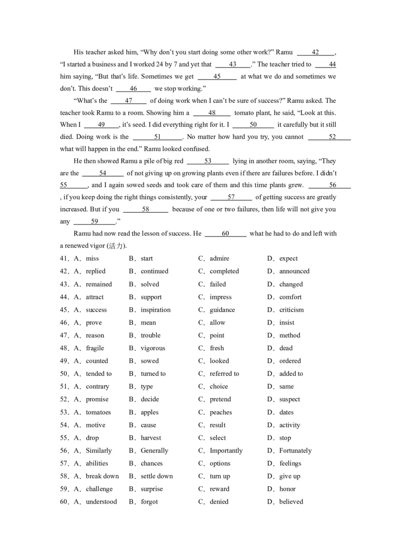 全国乙卷05（含听力）-2024年高考英语一轮复习测试卷（考试版）_3.2025英语总复习_2024年新高考资料_1.2024一轮复习_2024年高考英语一轮复习测试卷