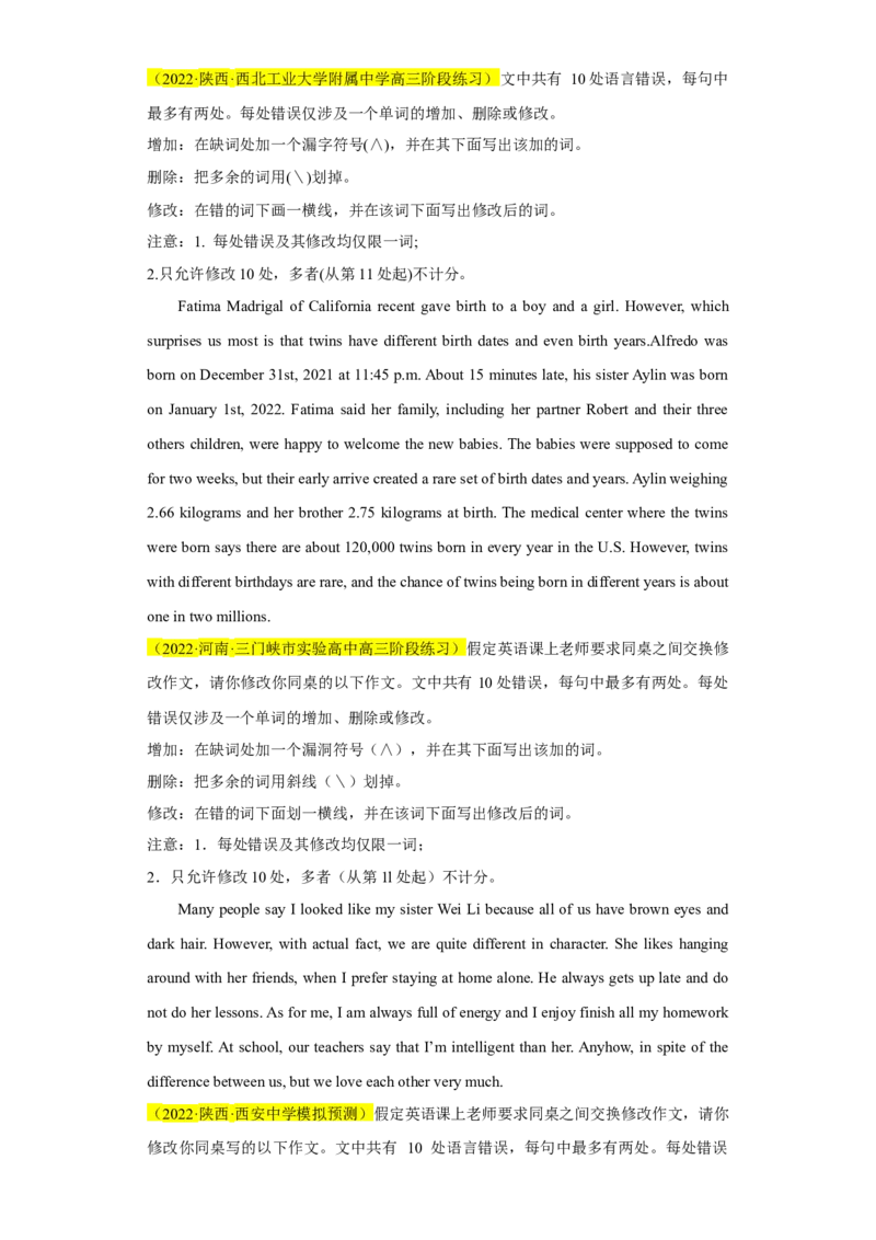 名校模拟练04短文改错-2023年高考英语热点&bull;重点&bull;难点专练（学生版）（全国通用）_3.2025英语总复习_赠品通用版（老高考）复习资料_专项复习