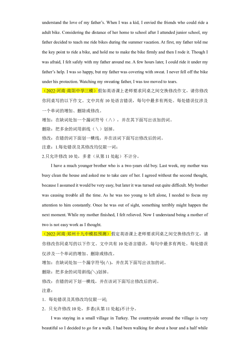 名校模拟练04短文改错-2023年高考英语热点&bull;重点&bull;难点专练（学生版）（全国通用）_3.2025英语总复习_赠品通用版（老高考）复习资料_专项复习