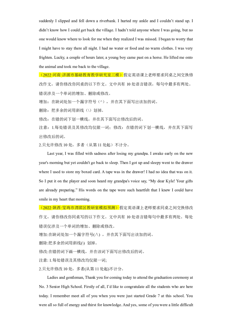 名校模拟练04短文改错-2023年高考英语热点&bull;重点&bull;难点专练（学生版）（全国通用）_3.2025英语总复习_赠品通用版（老高考）复习资料_专项复习