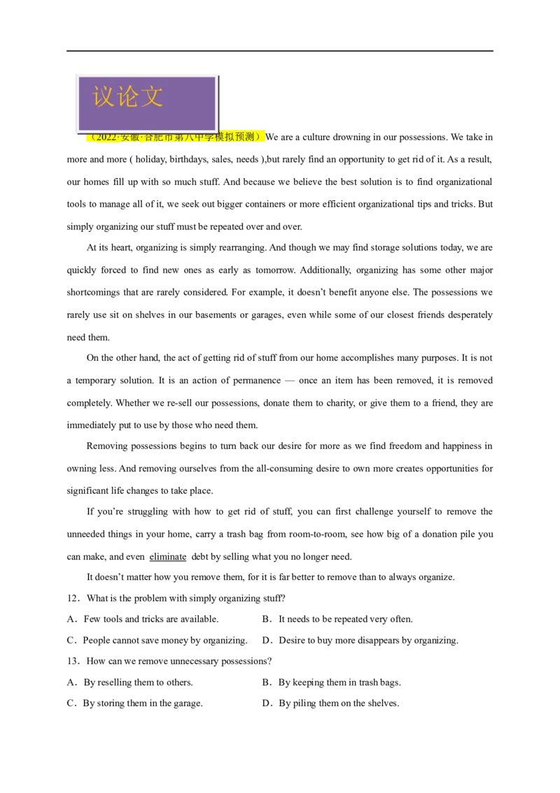 名校模拟练01阅读理解-2023年高考英语热点&bull;重点&bull;难点专练（教师版）（全国通用）_3.2025英语总复习_赠品通用版（老高考）复习资料_专项复习