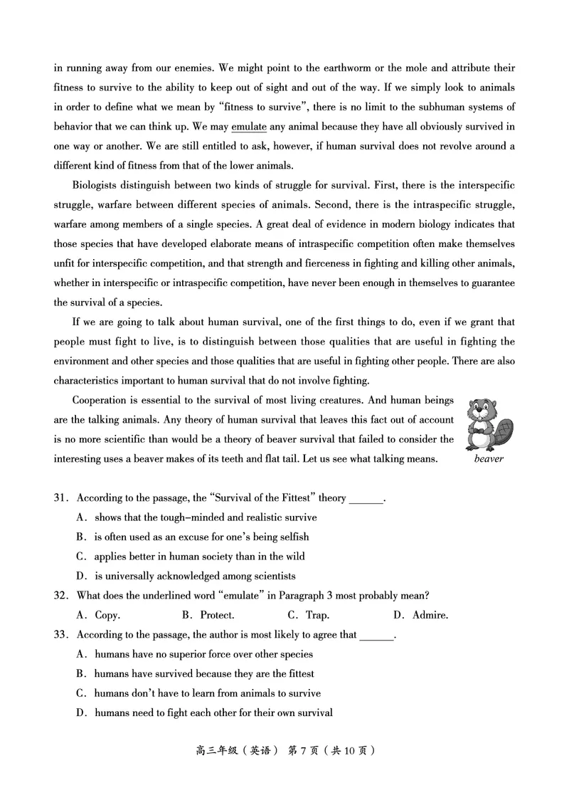 北京市海淀区2022-2023学年高三上学期期末练习+英语+pdf版含答案_3.2025英语总复习_2023年新高考资料_3英语高考模拟题_新高考