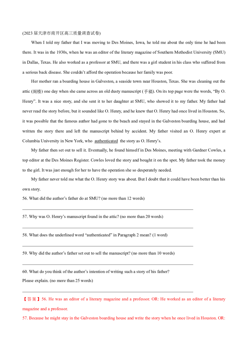 天津卷03-2024年高考英语一轮复习测试卷（解析版）_3.2025英语总复习_2024年新高考资料_1.2024一轮复习_2024年高考英语一轮复习测试卷_天津卷03-2024年高考英语一轮复习测试卷