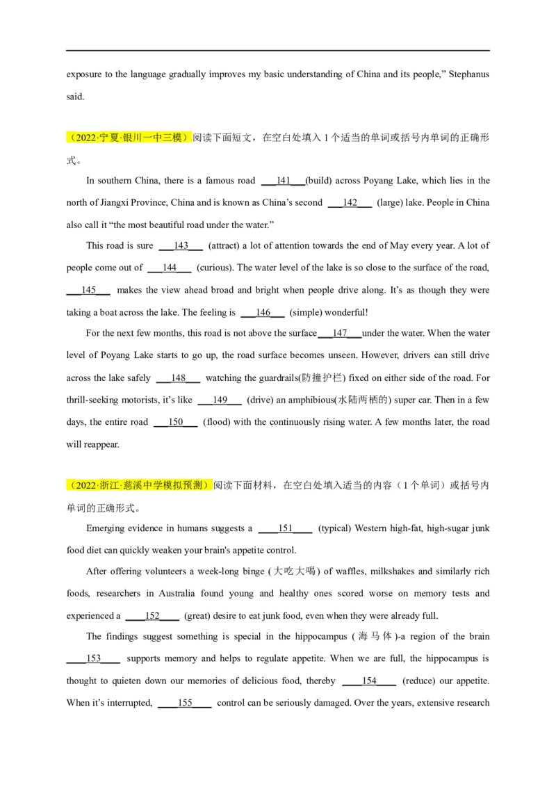 名校模拟练05语法填空-2023年高考英语热点&bull;重点&bull;难点专练（学生版）（全国通用）_3.2025英语总复习_赠品通用版（老高考）复习资料_专项复习