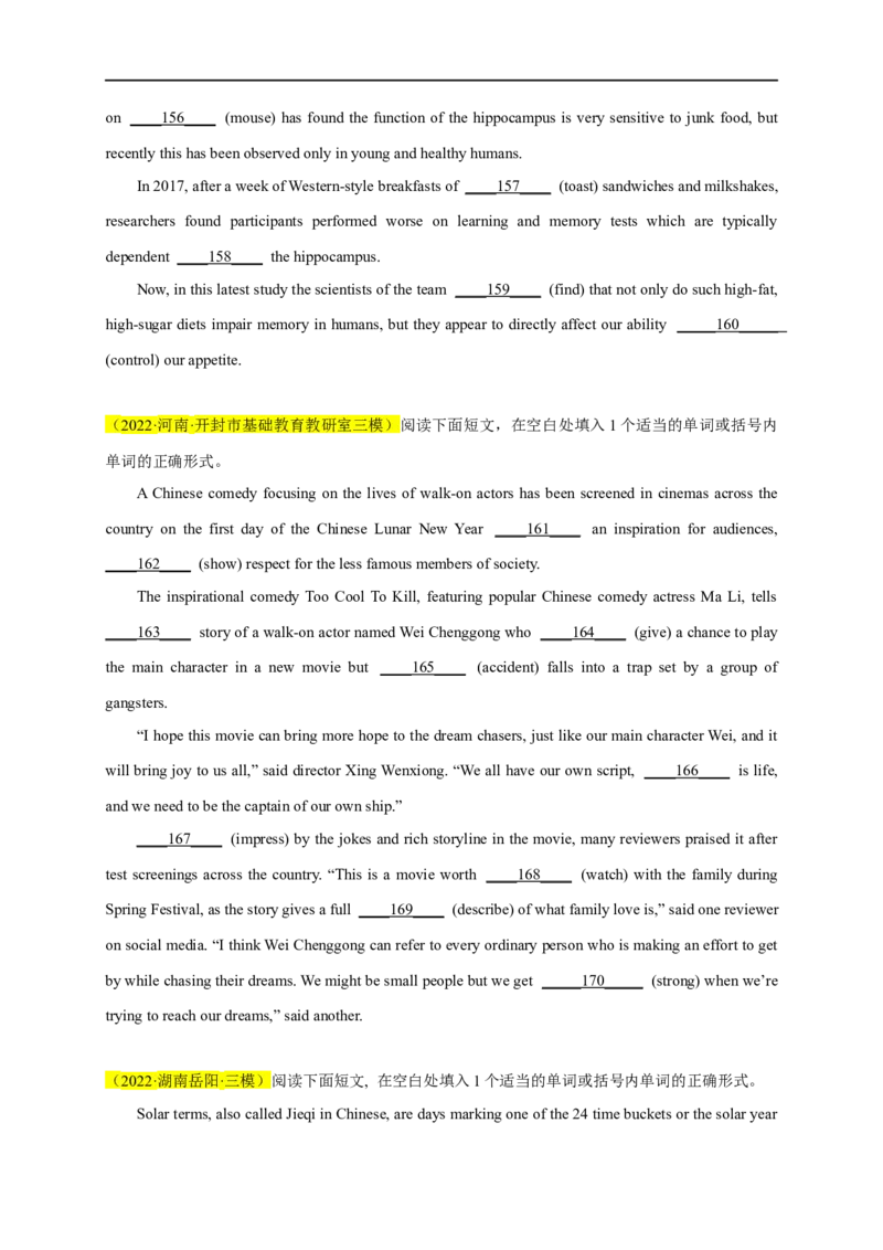 名校模拟练05语法填空-2023年高考英语热点&bull;重点&bull;难点专练（学生版）（全国通用）_3.2025英语总复习_赠品通用版（老高考）复习资料_专项复习