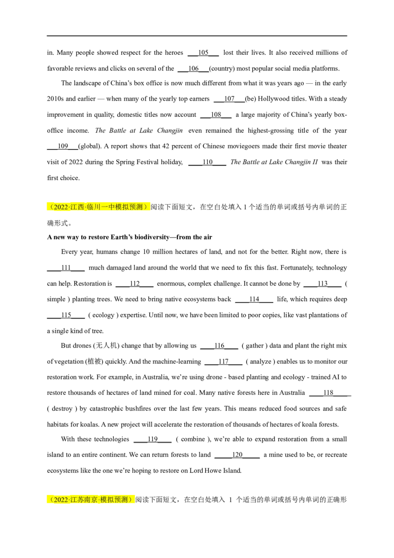名校模拟练05语法填空-2023年高考英语热点&bull;重点&bull;难点专练（学生版）（全国通用）_3.2025英语总复习_赠品通用版（老高考）复习资料_专项复习