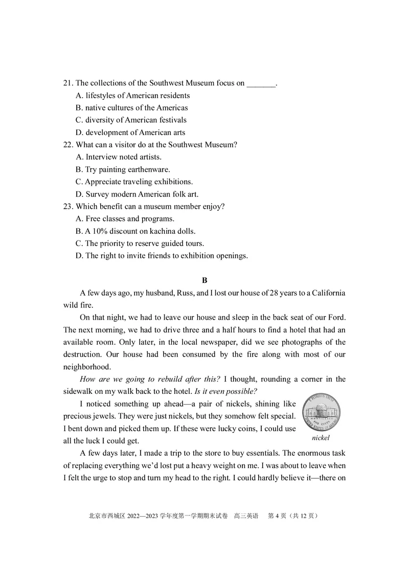 北京西城区2023年高三上学期期末英语试题及答案_3.2025英语总复习_2023年新高考资料_3英语高考模拟题_新高考