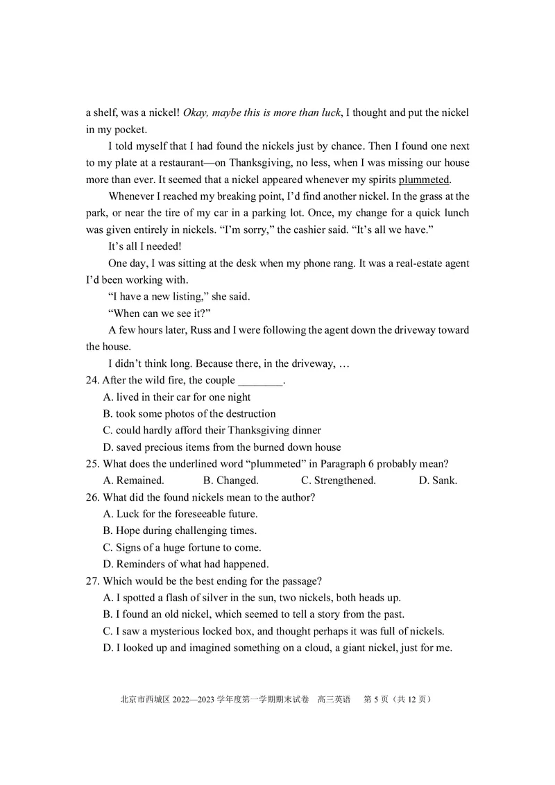 北京西城区2023年高三上学期期末英语试题及答案_3.2025英语总复习_2023年新高考资料_3英语高考模拟题_新高考