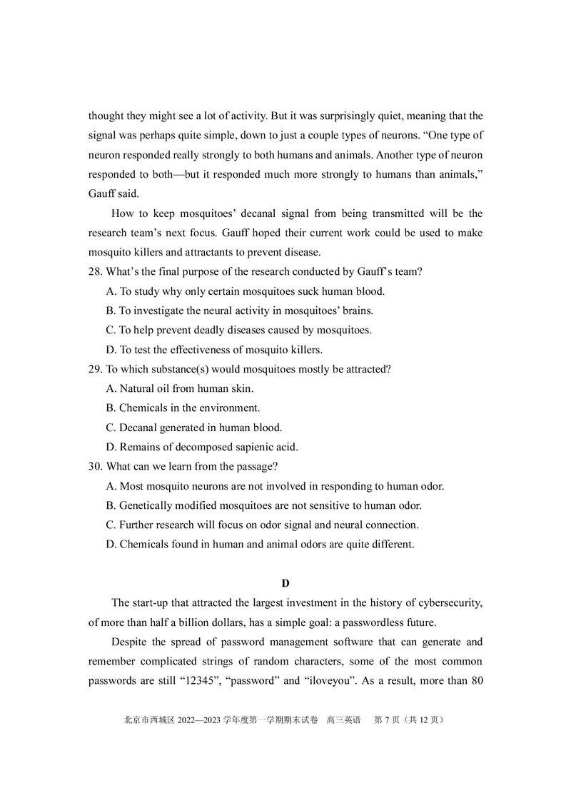 北京西城区2023年高三上学期期末英语试题及答案_3.2025英语总复习_2023年新高考资料_3英语高考模拟题_新高考