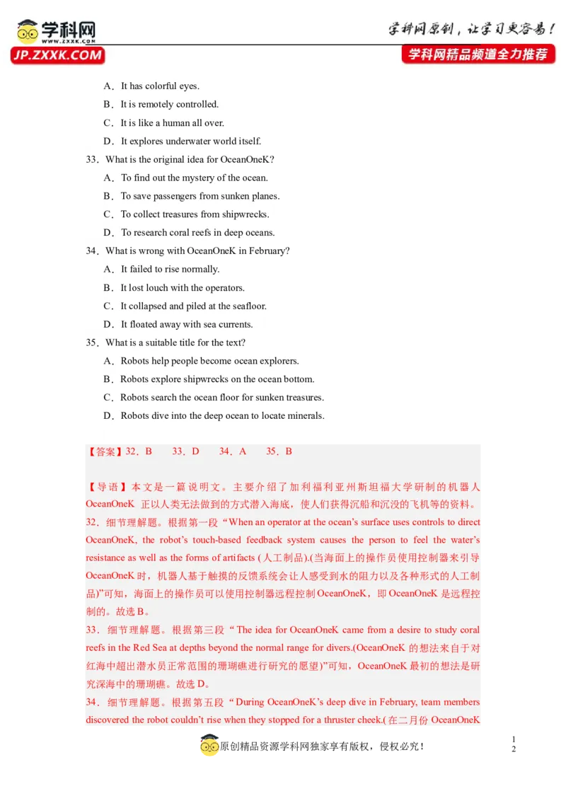 全国乙卷05（含听力）-2024年高考英语一轮复习测试卷（解析版）_3.2025英语总复习_2024年新高考资料_1.2024一轮复习_2024年高考英语一轮复习测试卷