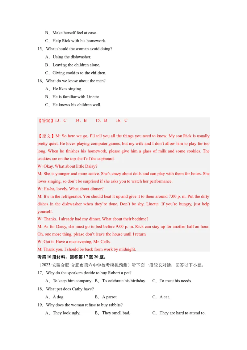 全国乙卷05（含听力）-2024年高考英语一轮复习测试卷（解析版）_3.2025英语总复习_2024年新高考资料_1.2024一轮复习_2024年高考英语一轮复习测试卷