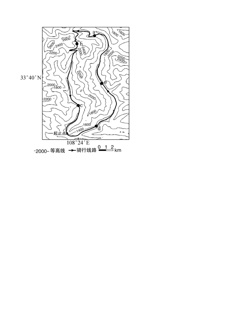 考点巩固卷01地球与地图-2024年高考地理一轮复习考点通关卷（新高考通用）（原卷版）_9.2025地理总复习_2024年新高考资料_1.2024一轮复习_2024年高考地理一轮复习考点通关卷（新高考通用）