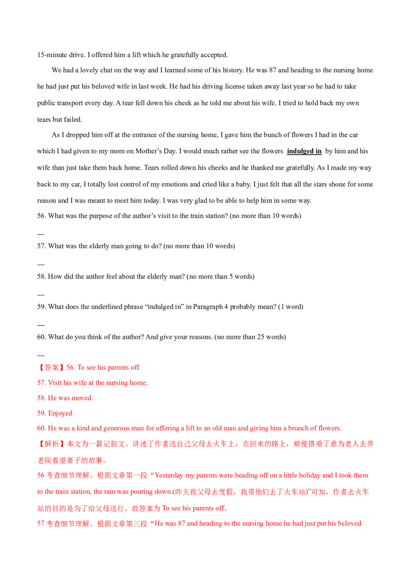 天津卷05-2024年高考英语一轮复习测试卷（解析版）_3.2025英语总复习_2024年新高考资料_1.2024一轮复习_2024年高考英语一轮复习测试卷_天津卷05-2024年高考英语一轮复习测试卷