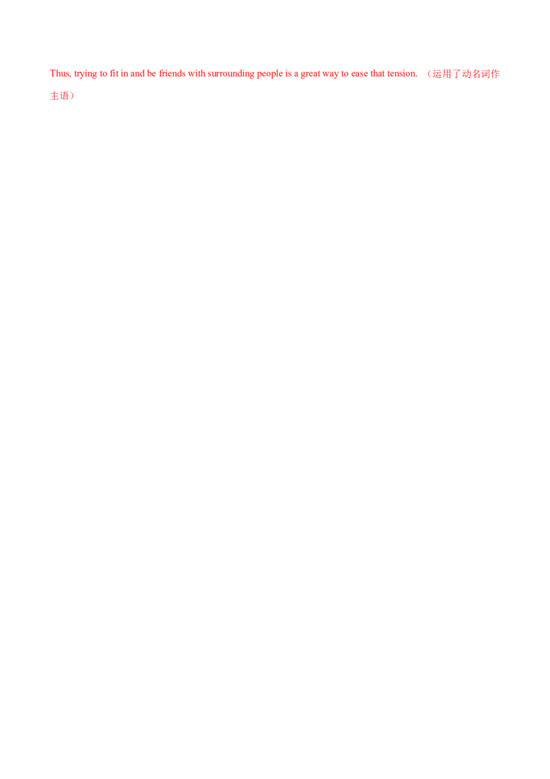 天津卷05-2024年高考英语一轮复习测试卷（解析版）_3.2025英语总复习_2024年新高考资料_1.2024一轮复习_2024年高考英语一轮复习测试卷_天津卷05-2024年高考英语一轮复习测试卷