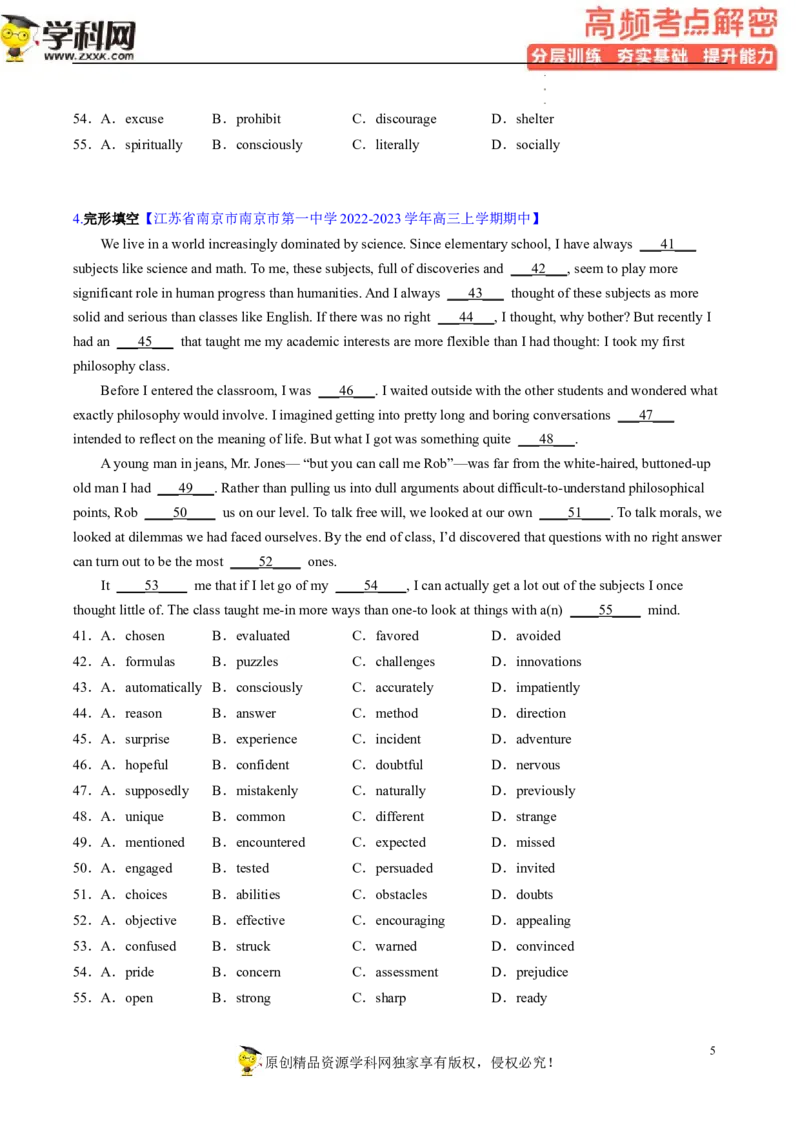 完形填空解密04生活常识和文化背景（分层训练）-高频考点解密2023年高考英语二轮复习讲义+分层训练（新高考专用）（学生版）_3.2025英语总复习_2023年新高考资料_二轮复习