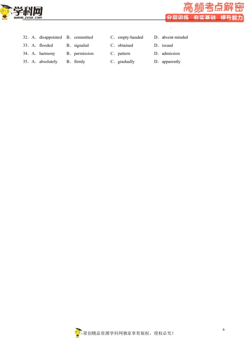 完形填空解密01词汇复现（分层训练）-高频考点解密2023年高考英语二轮复习讲义+分层训练（新高考专用）（学生版）_3.2025英语总复习_2023年新高考资料_二轮复习