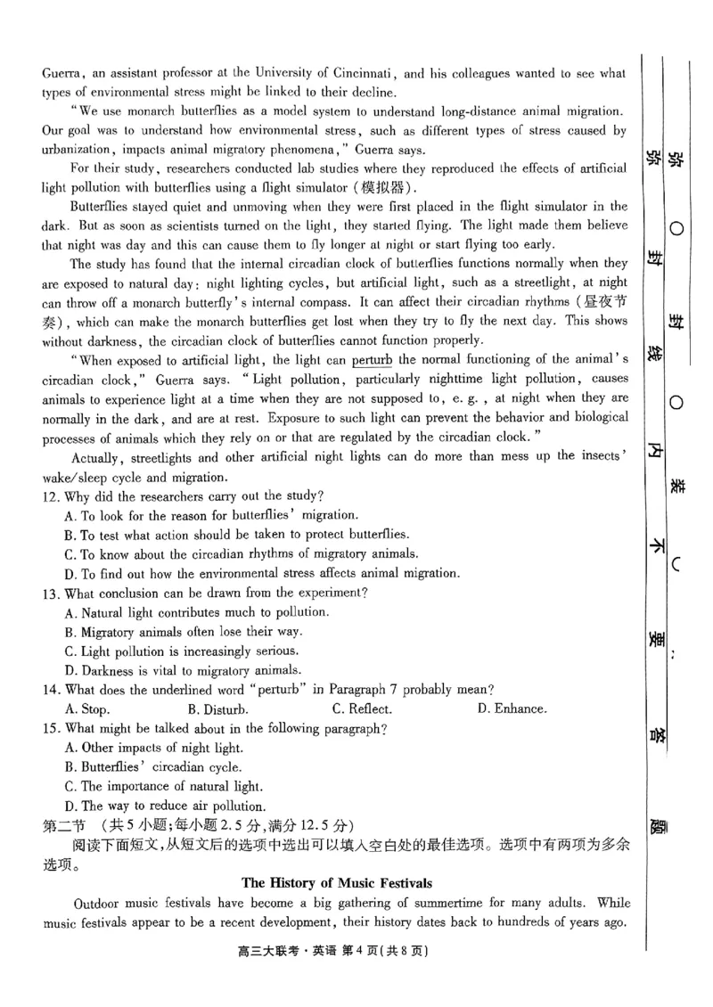 广东省2022-2023学年高三上学期10月大联考英语试题_3.2025英语总复习_2023年新高考资料_3英语高考模拟题_新高考_2023广东（衡水金卷）高三10月大联考10.26-27英语
