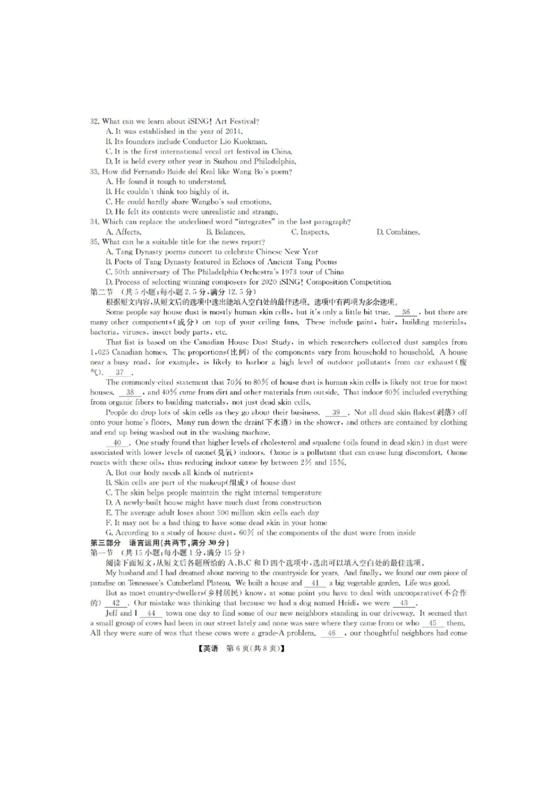 山西九师联盟2022-2023学年高三上学期1月第一次联考英语_3.2025英语总复习_英语高考模拟题_老高考_2023年
